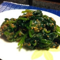 なっつ621's cooksnap of when they made ほうれん草のごまみそ和え.