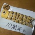 モコP's cooksnap of when they made ふんわり優しい♡米粉のロールケーキ.