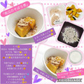 しーくれっと・らいふ's cooksnap of when they made かぼちゃのそぼろ煮.