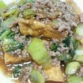 ウォンくん's cooksnap of when they made ｢厚揚げと挽肉の炒め煮｣.
