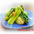 tearstar's cooksnap of when they made 小松菜の梅ぇおかか和え.