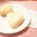 ★★hana★★'s cooksnap of when they made ✿簡単！おにぎり＊全部混ぜるだけ！✿.