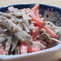 yappyパクパク's cooksnap of when they made 牛蒡と人参とツナのサラダ.