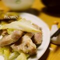 ゆず桃こ's cooksnap of when they made ねぎ塩豚キャベツ.