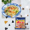 ♪としクック♪'s cooksnap of when they made ケンミンの焼きビーフンを作ろう！.