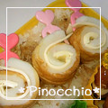 ＊ピノキオ＊'s cooksnap of when they made まきまきちくわinチーズ.