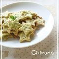 ちるは's cooksnap of when they made 卵なし☆そら豆塩味クラッカー.