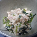 ☆みほっくま☆'s cooksnap of when they made 簡単！豆腐とほうれん草の和え物♪.