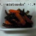 mintoneko's cooksnap of when they made 冷凍こんにゃくきんぴら.