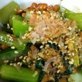 ももんが☆★☆'s cooksnap of when they made 小松菜の塩昆布納豆和え.