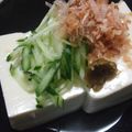 hiro_aya's cooksnap of when they made ☆ゆず胡椒冷奴☆.