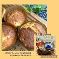 ちゃかぴまま's cooksnap of when they made 簡単！ワンボウルでバナナマフィン！.