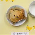 9101204's cooksnap of when they made HBで♡ふわふわ濃厚バナナパン.