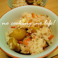 ゆーたんたん's cooksnap of when they made トクん家の栗の炊き込みご飯♪.