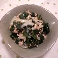 すがみほ's cooksnap of when they made すぐできる☆わかめとツナのマヨポン和え♪.