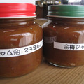 ibucyacya's cooksnap of when they made 梅酒の残り梅で　梅ジャムを作ろうかな.