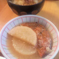 ゆまこたん's cooksnap of when they made 大根とさつま揚げのみぞれ煮.