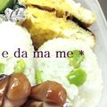 1+1's cooksnap of when they made 枝豆おにぎり.