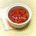 平井婦人's cooksnap of when they made 万能♪梅かつお♪梅肉.