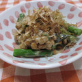 さったんママ's cooksnap of when they made ✿アスパラと納豆の梅マヨおかか和え✿.