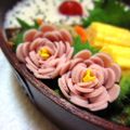 ｕｕｕ's cooksnap of when they made お弁当に♪ハムでお花の作り方.