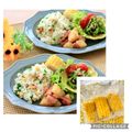 runa10's cooksnap of when they made 必見！塩味が美味しくきいたとうもろこし.