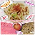しーくれっと・らいふ's cooksnap of when they made りんごでやわらか〜テジプルコギ.