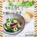 ♪としクック♪'s cooksnap of when they made お浸しの醤油に飽きたらマヨポンで！.