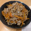 むむむん's cooksnap of when they made ☆切り干し大根の煮物☆.