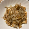クックとむとむ's cooksnap of when they made 節約おかず！厚揚げともやしのコク炒め★.