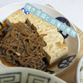 ひだまりポカポカ's cooksnap of when they made 焼き豆腐と白滝の煮物.