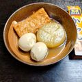 ルチアーノ★★★'s cooksnap of when they made おでん♪簡単おでん大根で.