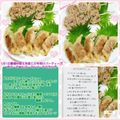 しーくれっと・らいふ's cooksnap of when they made キャベツたっぷりヘルシー餃子 胸肉で.
