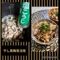 ちゃかぴまま's cooksnap of when they made 水煮缶で簡単！大葉香るサバごはん.