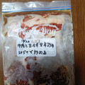 よちりん's cooksnap of when they made 下味冷凍☆簡単♪牛肉と玉ねぎの甘辛炒め.