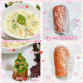 しーくれっと・らいふ's cooksnap of when they made 人参・大根を新鮮にもたせる方法.