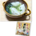 ゆけり３兄弟's cooksnap of when they made コンソメで簡単☆水餃子スープ.