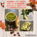 ちゃかぴまま's cooksnap of when they made 簡単！大根の葉とちりめんじゃこのふりかけ.