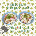 tuxedocat's cooksnap of when they made かまぼこと大根としらすの納豆ごはん♡.
