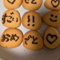 直感台所ʕ·ᴥ·ʔ's cooksnap of when they made かんたん型抜きクッキー♩.