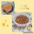 みかかめ's cooksnap of when they made ＊うどん・そばにトゥルンとなめこ甘辛煮＊.