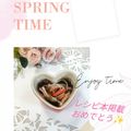 ＊naｰno＊'s cooksnap of when they made 洗い物なし！！超簡単〜かにかまもずく酢.