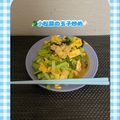 ゆういちゆうか's cooksnap of when they made 小松菜の玉子炒め♪.