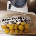 ひっこ's cooksnap of when they made ジップロックで塩分10%簡単梅干し.