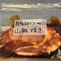 ZBR★キッチン's cooksnap of when they made 簡単＊旨辛最高♪鶏胸肉の山賊焼き.