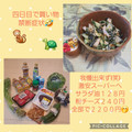 みかかめ's cooksnap of when they made うちの味☆胡瓜とわかめで♪生姜マヨサラダ.
