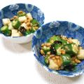 ＠迷子＠'s cooksnap of when they made 長芋・おくら・納豆の和え物.