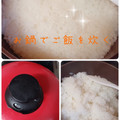 ひっこ's cooksnap of when they made 13分☆お鍋で簡単！美味しいご飯の炊き方.