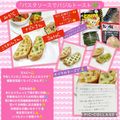 しーくれっと・らいふ's cooksnap of when they made パスタソースでバジルトースト💚.