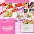 しーくれっと・らいふ's cooksnap of when they made パスタソースでバジルトースト💚.